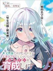 书店夜航文学改编影像作品封面图