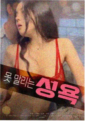 高原科考与普通人纪录片路线封面图